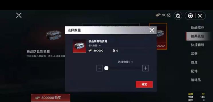
                        猫猫地铁逃生                    截图1