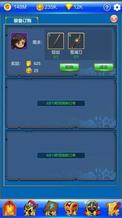 
                        梦幻探险队                    截图0