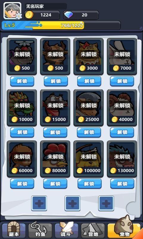 
                        疯狂铁匠                    截图2