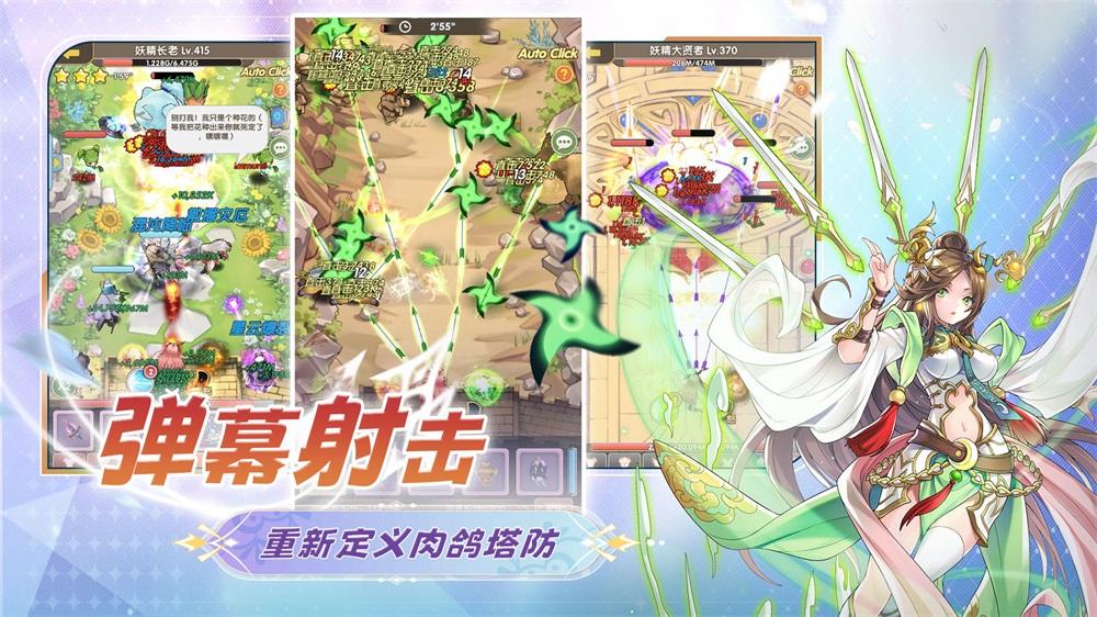 
                        盖亚2200                    截图3
