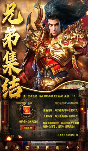 
                        天神无限刀2023                    截图2