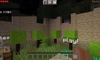 
                        我的世界植物大战僵尸模组                    截图1