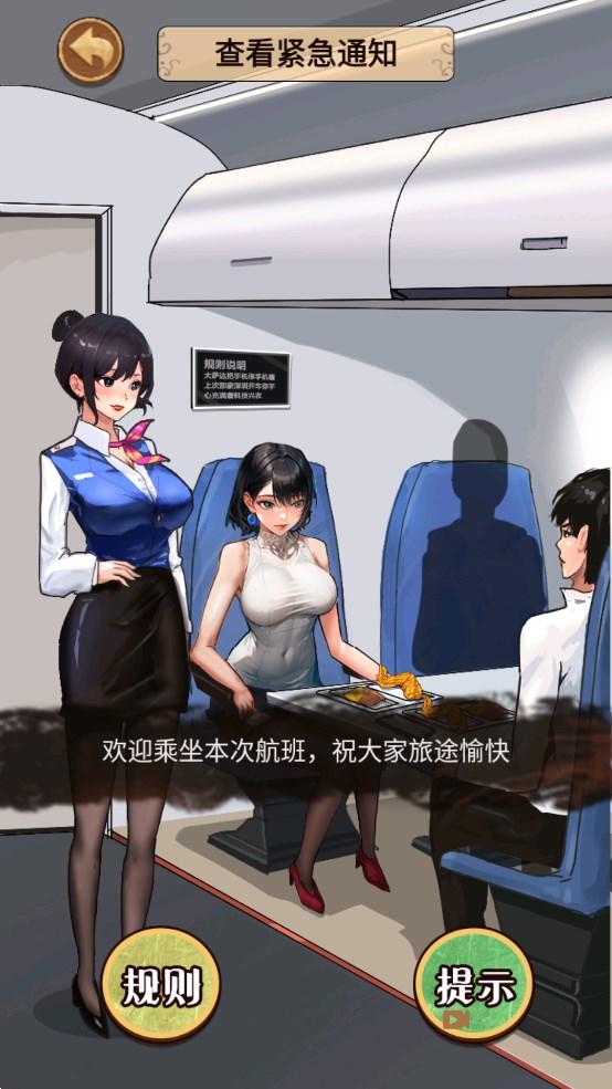 
                        家庭怪谈                    截图2