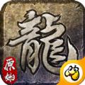 
                        复古传奇打金服                    