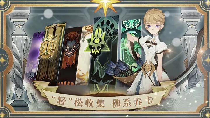 
                        黎明剑与远征                    截图0