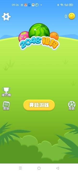 
                        2048祖玛                    截图1