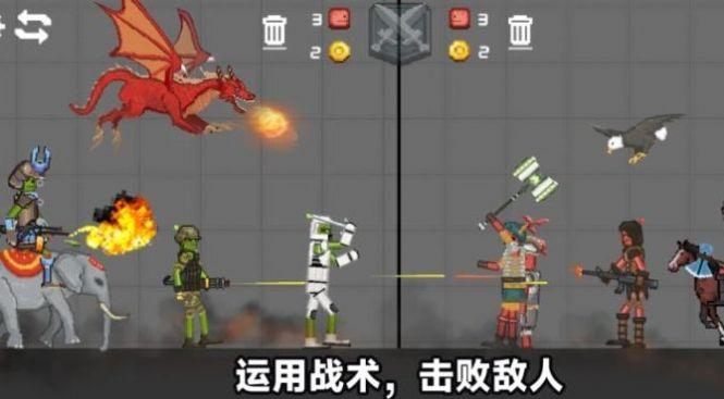 
                        像素人天命对决                    截图1