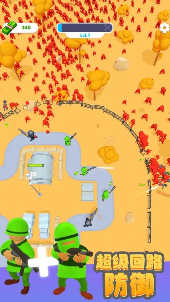 
                        超级回路防御                    截图0