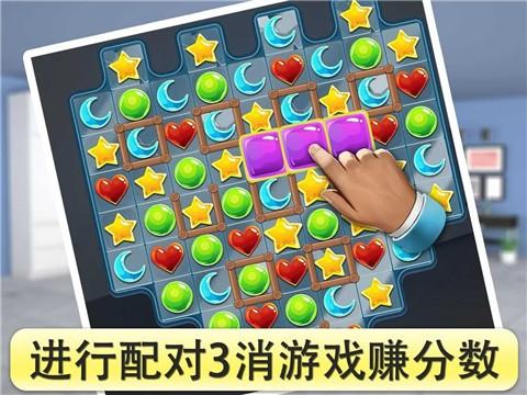 
                        家庭设计梦想                    截图1