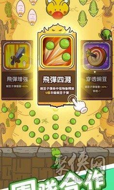 玉米仔保家园