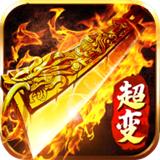 
                        大苹果超变                    