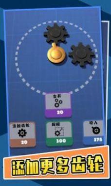 
                        齿轮发烧友                    截图1
