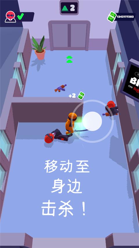 隐形大师功能菜单