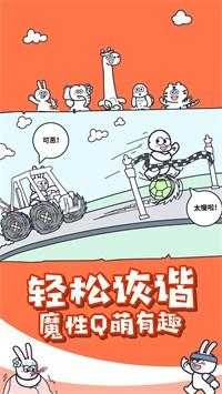 
                        动物之森大冒险                    截图0