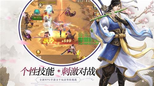 
                        蜀山剑斗                    截图1