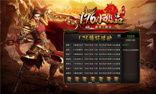 
                        闪电176小极品                    截图2