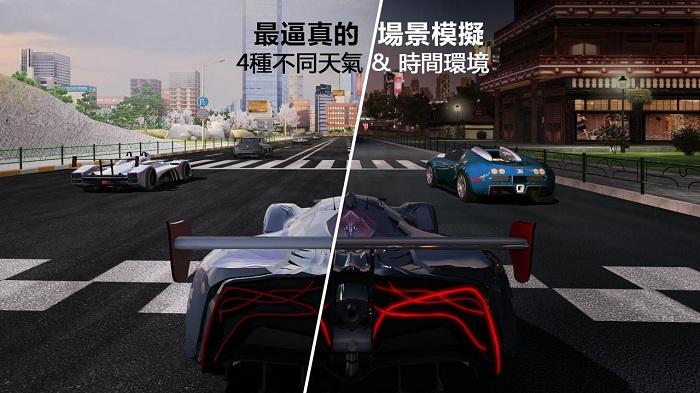 
                        gt赛车汽车学院                    截图1