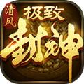 
                        热血龙斩                    