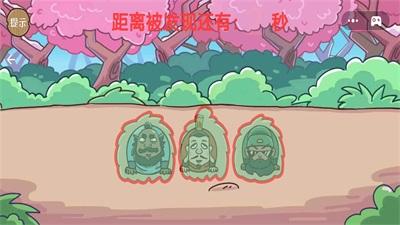 
                        老六你最六2023                    截图0