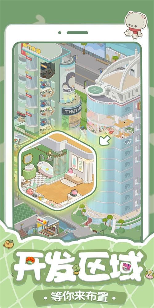 
                        房东模拟器哥哥失踪                    截图1