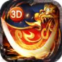
                        超变打金3D                    