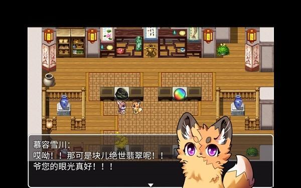 
                        四叶苜蓿                    截图0