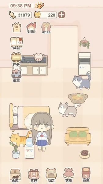 
                        我的猫系男友                    截图2