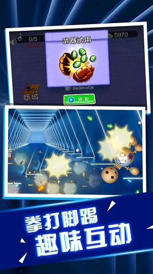
                        老板消消气                    截图1