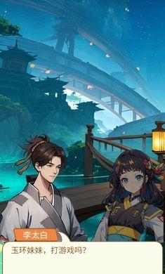 
                        抖音我要上王者                    截图0
