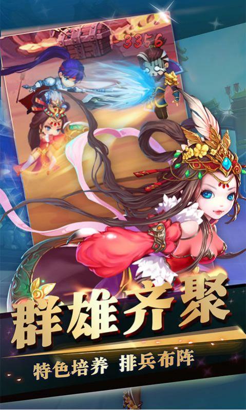 
                        挂机二爷                    截图1