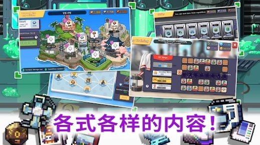 
                        异世界格斗少女养成记                    截图2