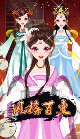 
                        宫廷美人传                    截图1