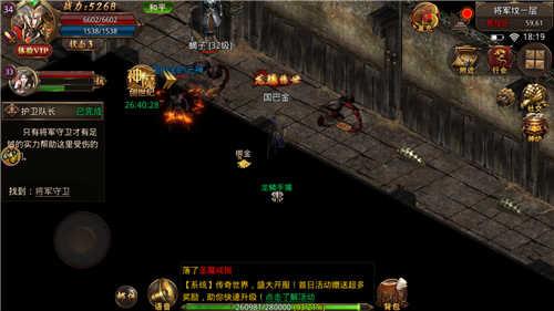 
                        降龙遗忘传奇                    截图0