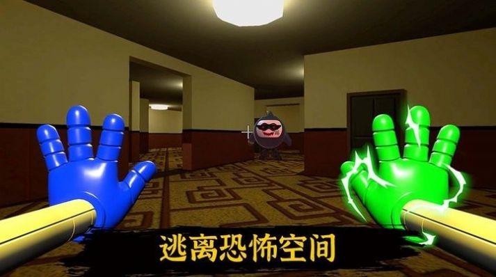 
                        恐怖波比工厂2                    截图1