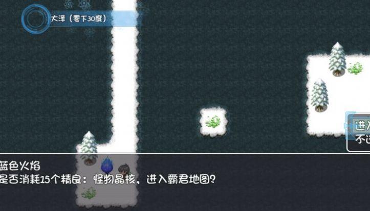 
                        冰封王国内置菜单                    截图1