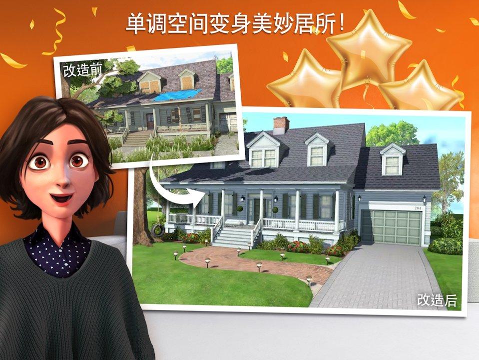 
                        家居设计改造王最新版                    截图0