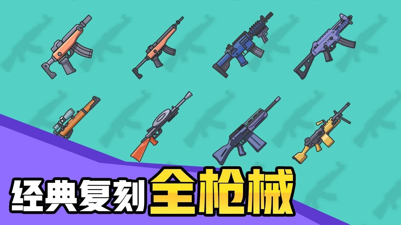 
                        几何大逃亡H5                    截图1