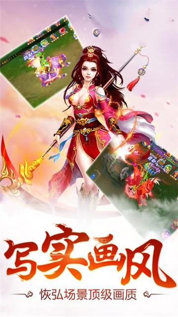 
                        情剑仙缘                    截图1