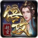 
                        伊人倍攻超变                    