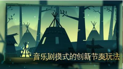
                        尼山萨满                    截图1
