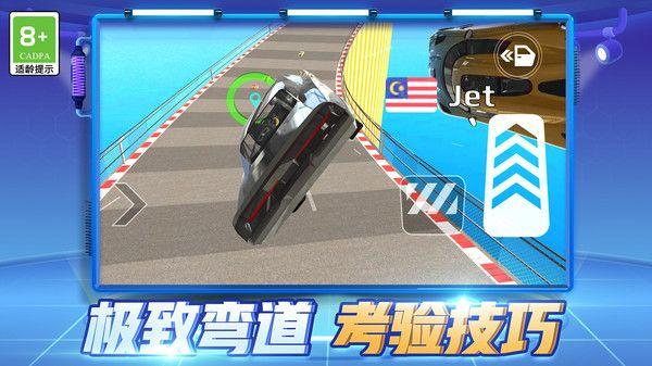 
                        救赎之旅                    截图2