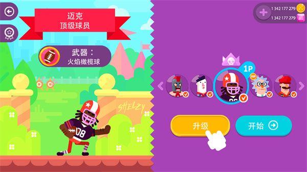 
                        冷血射手仁者无敌                    截图1