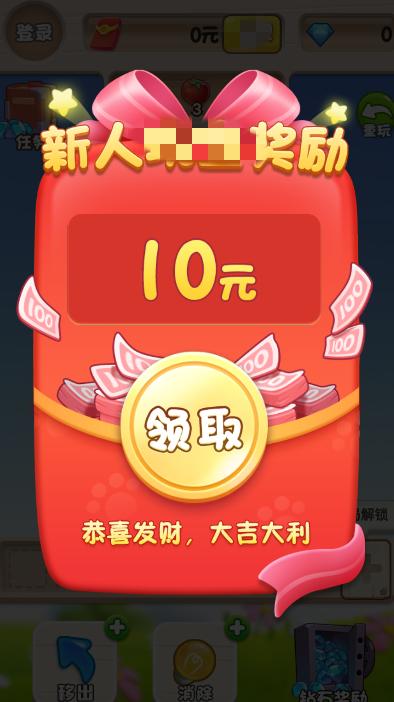 
                        呆兔日记红包版                    截图0