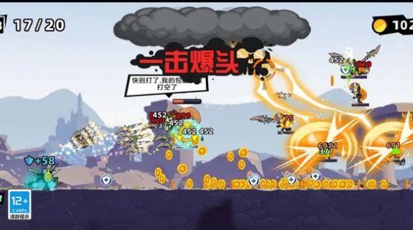 
                        火柴人格斗终结者                    截图1