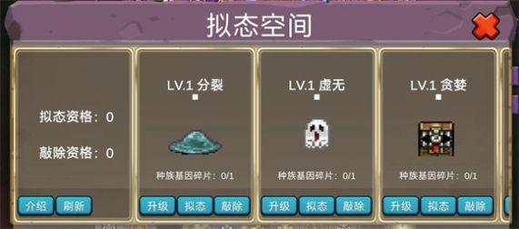 
                        史莱姆勇闯地下迷城                    截图1