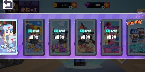 
                        英雄吃鸡                    截图1