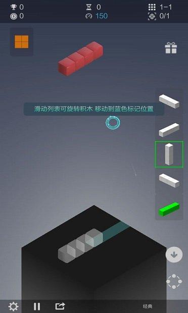 
                        超级空间方块                    截图0