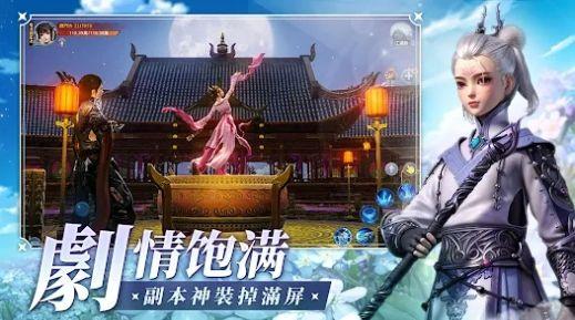 
                        龙之国M                    截图1