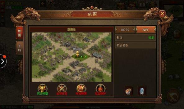 
                        暗魂火龙复古3D                    截图0