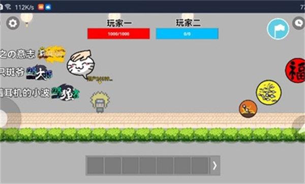
                        火影忍者玩家自制版全人物                    截图2